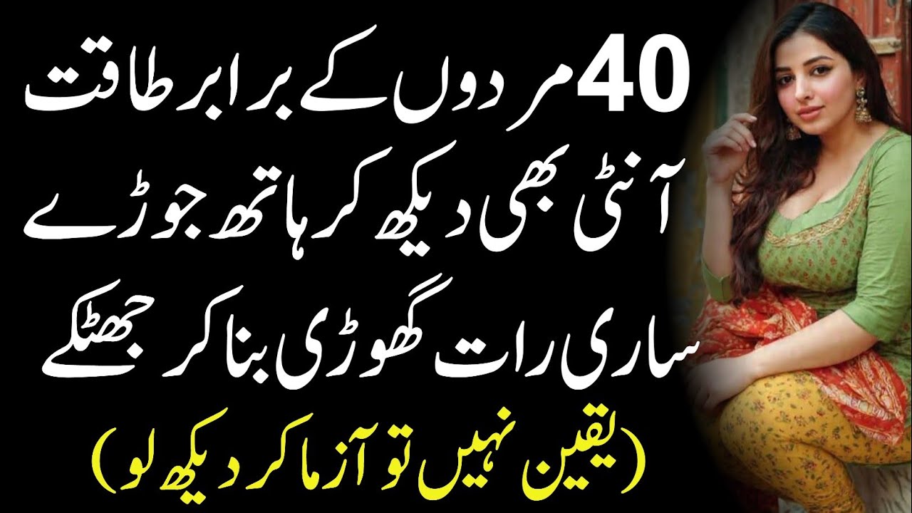 agr har kisi ke lea khas bano gy to aam ho jao gy | urdu motivational quotes part 101 a