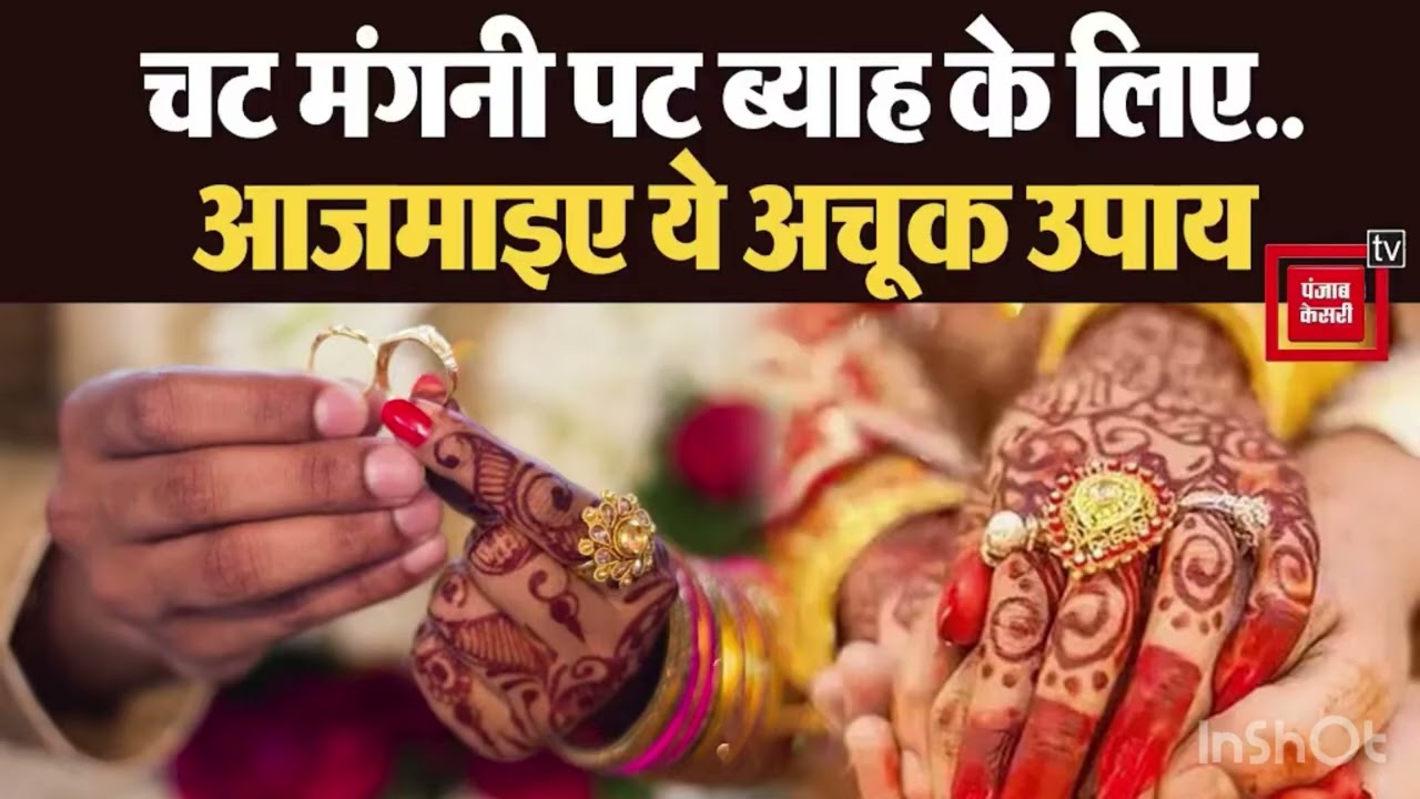 100 % ek Din Main he Safalta || sure 