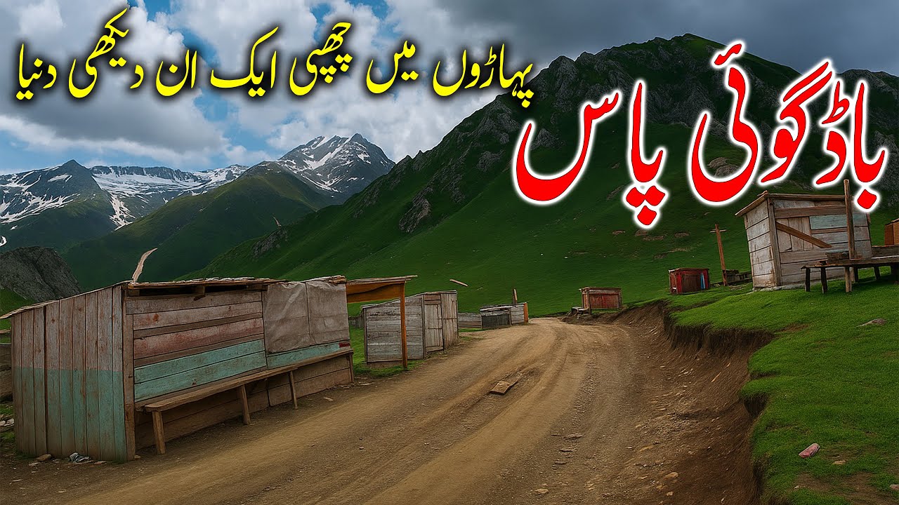 Badgoi Pass Travel Guide – Shortest Road Between Kumrat & Kalam? EP:23