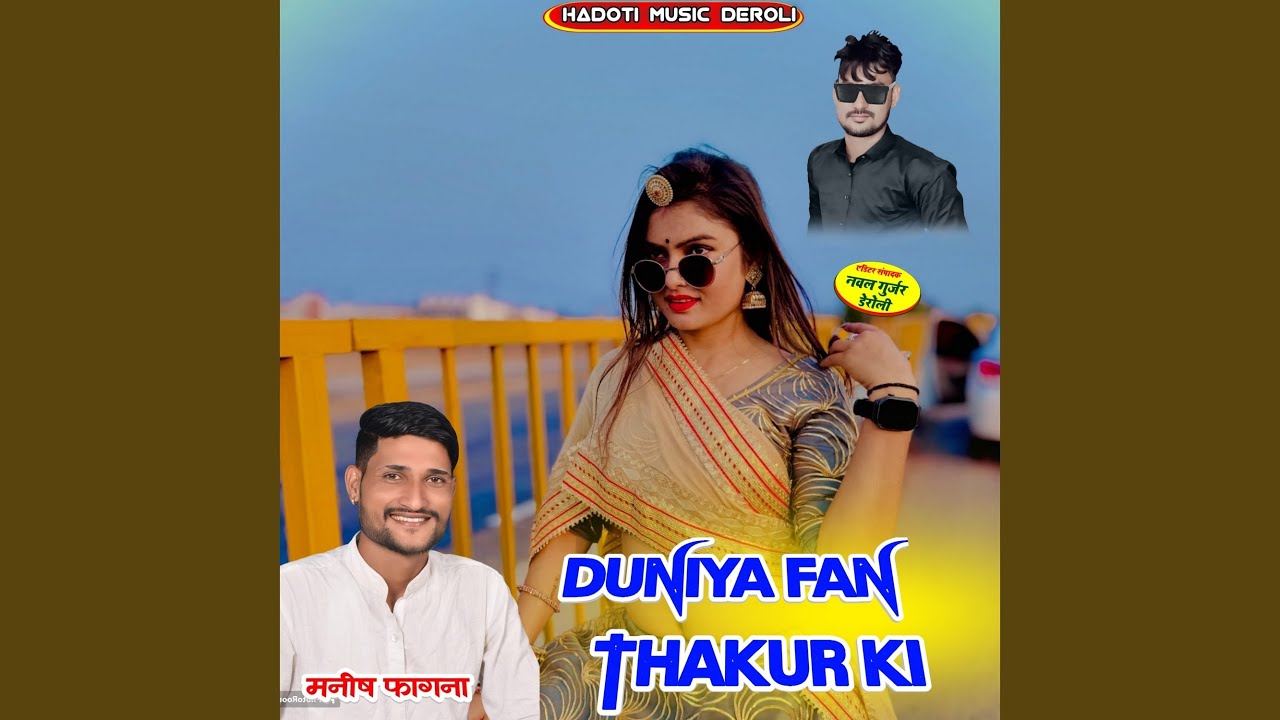 Duniya Fan Thakur Ki
