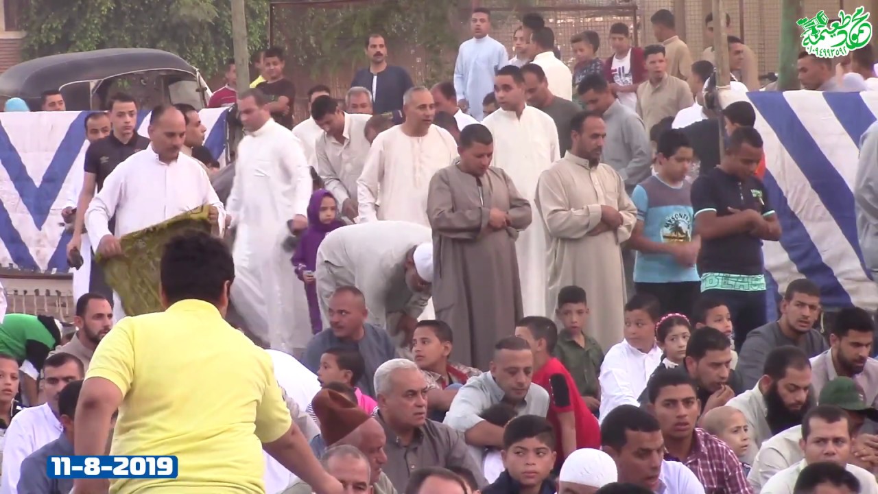 تكبيرات صلاة العيد من ساحة الجمعيه الزراعية  -شوشاى اشمون منوفيه  11-8-2019