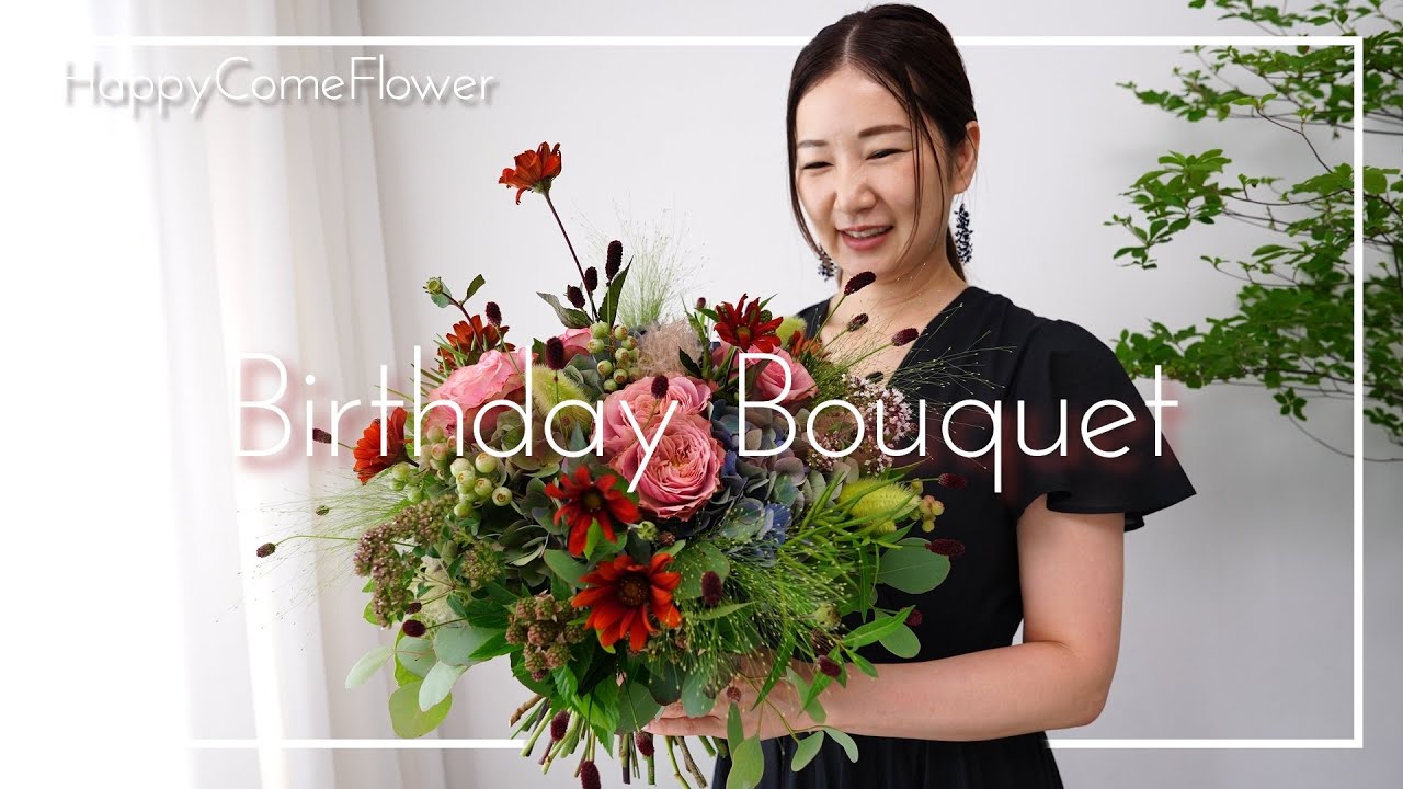 【花束ね人】#71 Birthday Bouquet バースデーブーケ