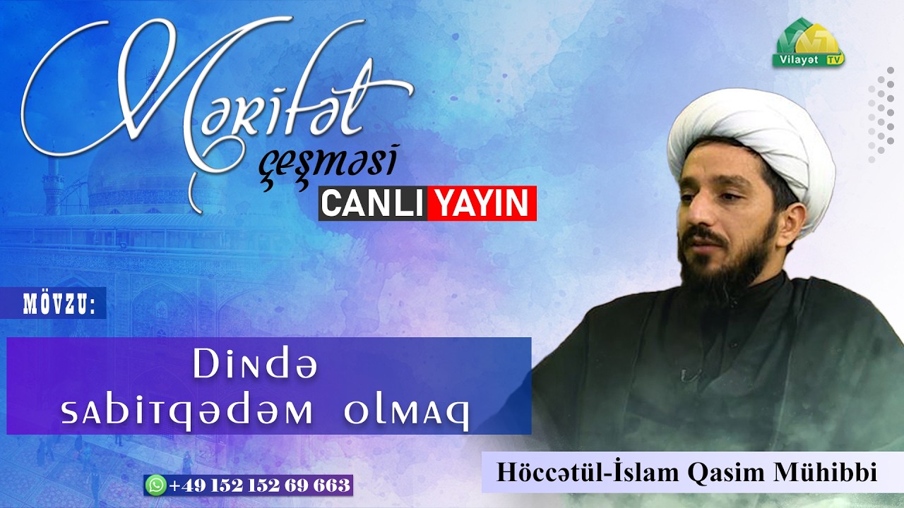 Mərifət çeşməsi. 16.02.2026. Dində Sabit qədəm olmaq. Höccətül-İslam Qasim Mühibbi.