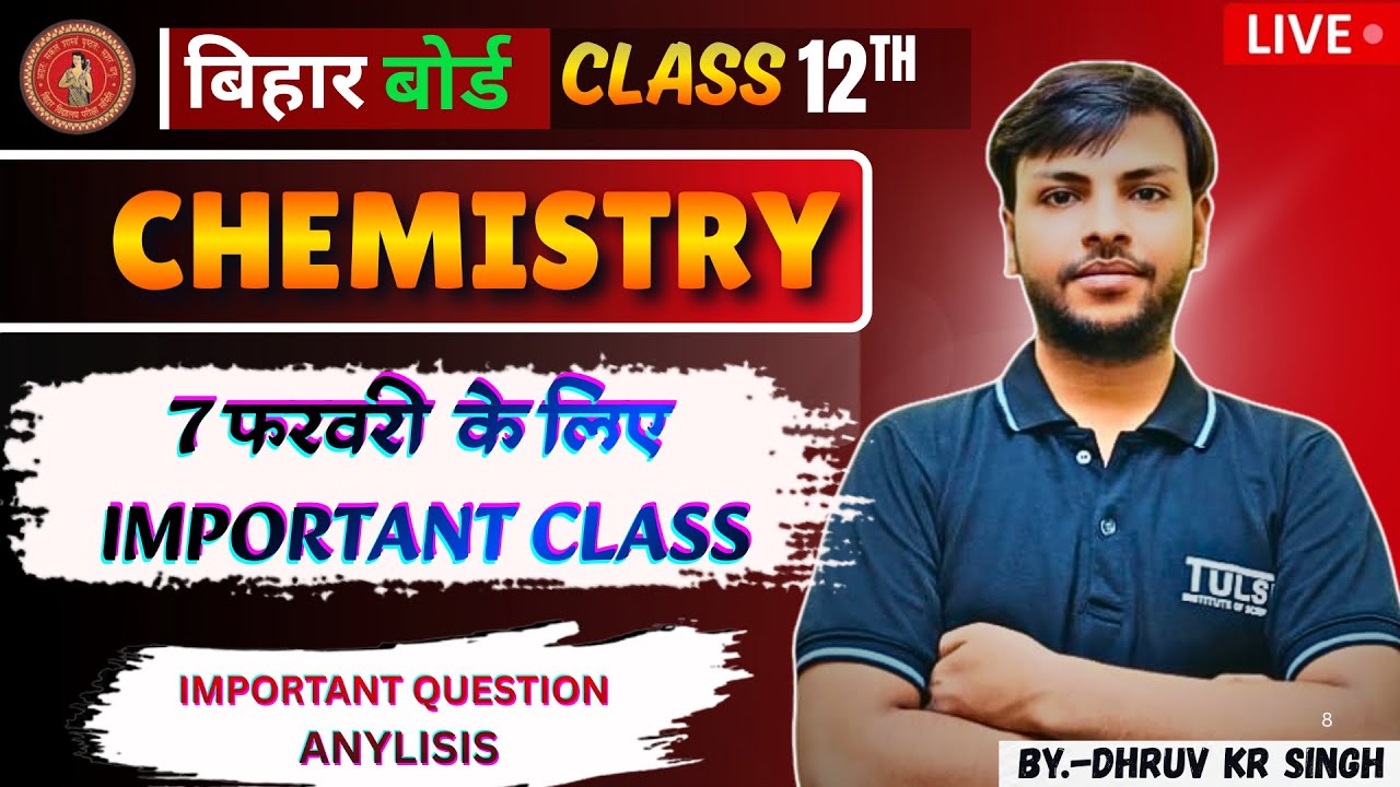 Important Question Analysis | Class 12  CHEMISTRY | Bihar Board | Dhruv Kr Singh