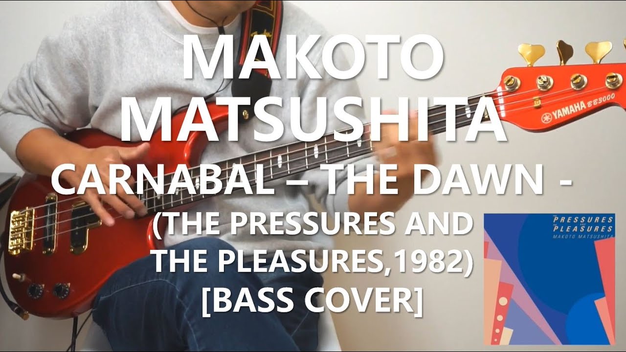 松下誠 Makoto Matsushita - Carnaval - The Dawn -【Bass Cover】