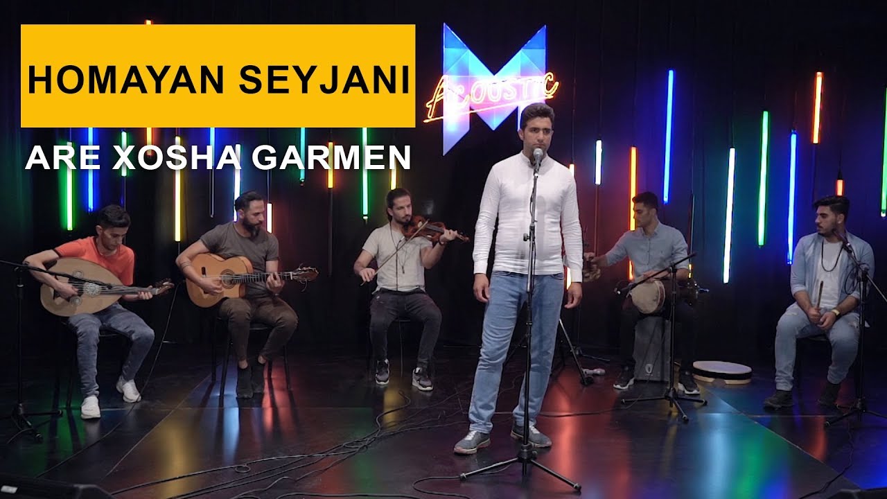 homayan seyjani - Are Xosha Garmen (Kurdmax Acoustic)