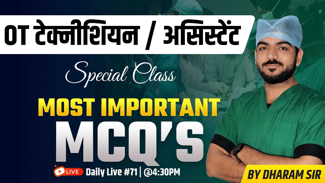 OT Technician MOST IMPORTANT MCQs Live Class | 🚨 OT Assistant Special Class #71 #otclass
