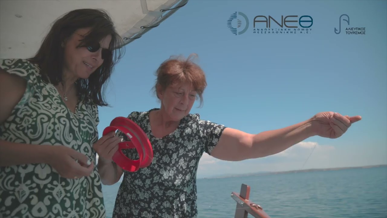 Chalastra (Β) -  Pesca Tourism In Greece