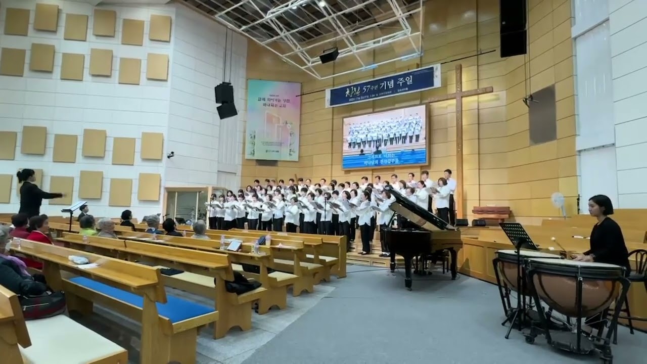 약수교회 창립57주년 기념연주회 