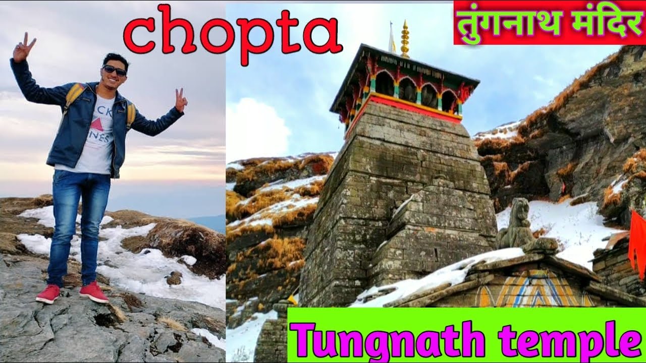 Tungnath temple Uttarakhand ||Chopta mini switzerland of Uttarakhand|| Cool Pahadi
