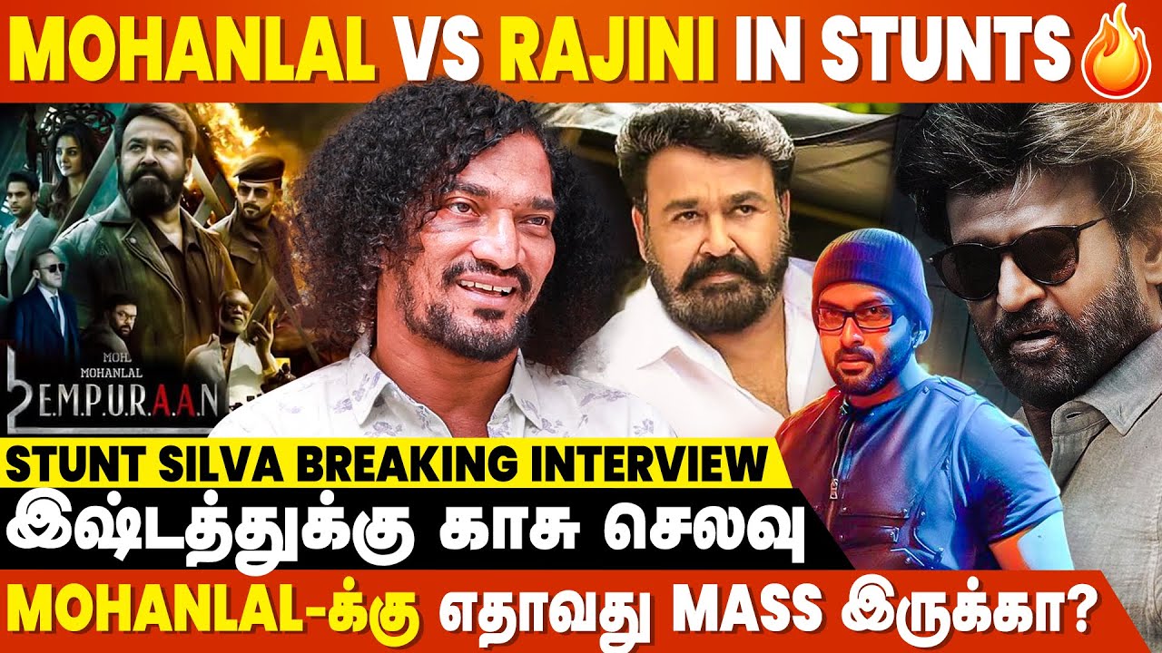 Lucifer பெரிய Hit ஆவும்னு Prithviraj-ஏ எதிர்பாக்கல - Stunt Silva Breaking Interview | Empuraan