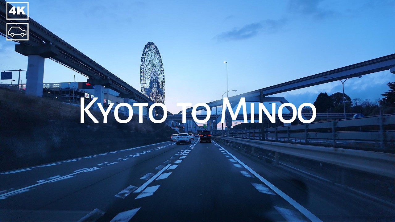 Driving from Kyoto to Minoo (京都去箕面) / 山荘風の杜, Sanso-KazenoMori / With Background Vocals