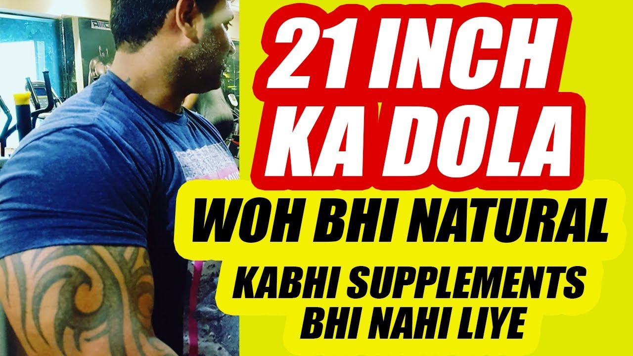21 inch ka dola | Woh bhi natural first time on Tarun Gill Talks