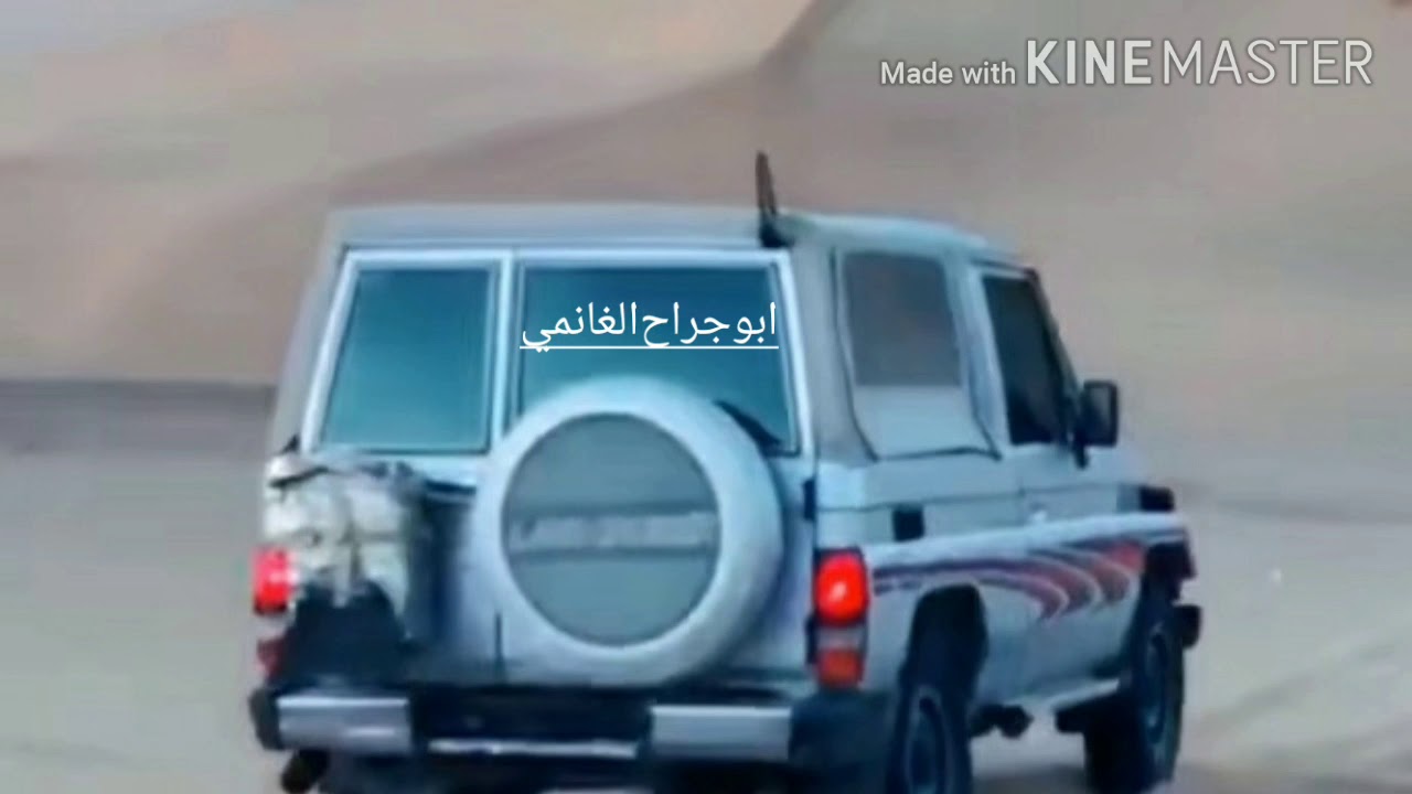 وونيت ونه ورجفت في جبل لهنوم/ابوعسكر    كلمات اخو سالم