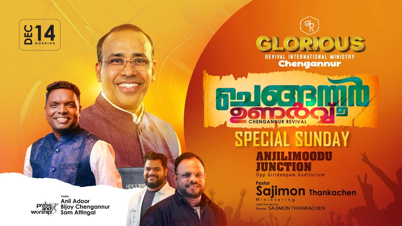 CHENGANNUR REVIVAL SPECIAL SUNDAY | Pr. Sajimon Thankachan | Br. Anil Adoor & Br.Bijoy | LIVE