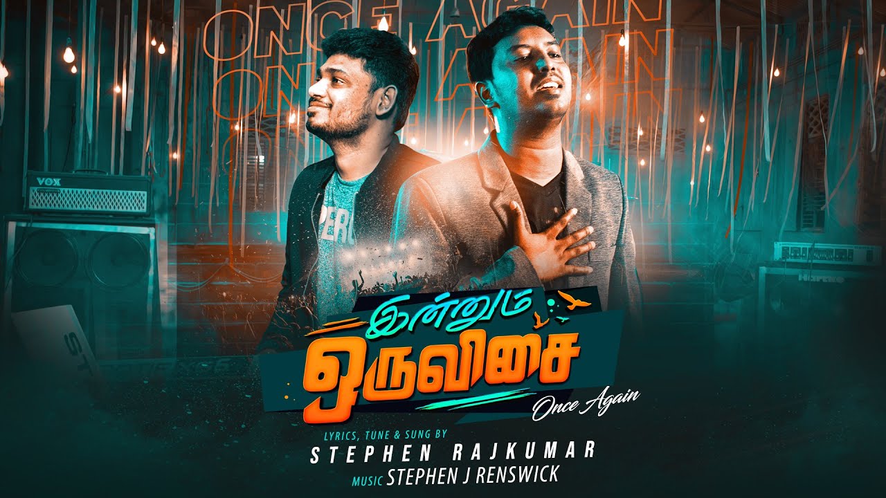 Innum Oruvisai (Official Video) | Stephen Rajkumar | Latest Tamil Christian Worship Song