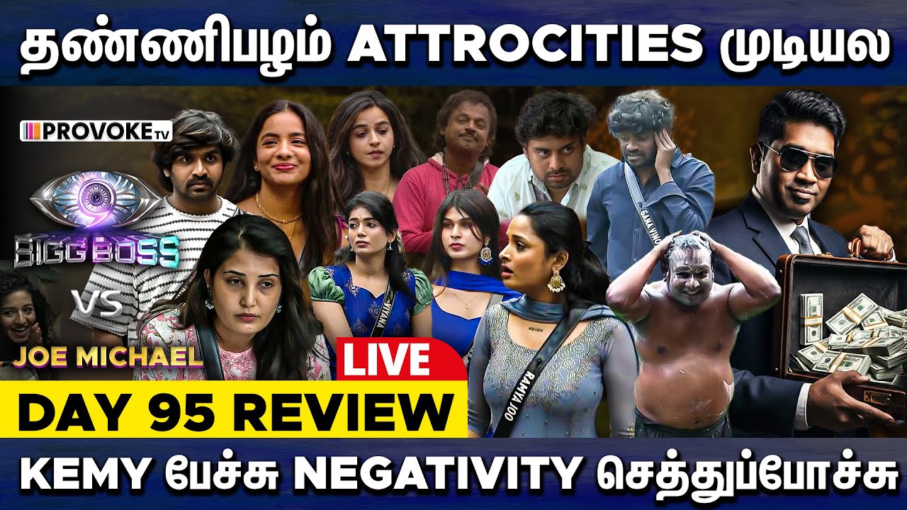🤑Gana Vinoth Cash Box எடுத்தாரா?🤔 BIGG BOSS 🆚 JOE MICHAEL🔥Day 95 Review LIVE | Provoke TV