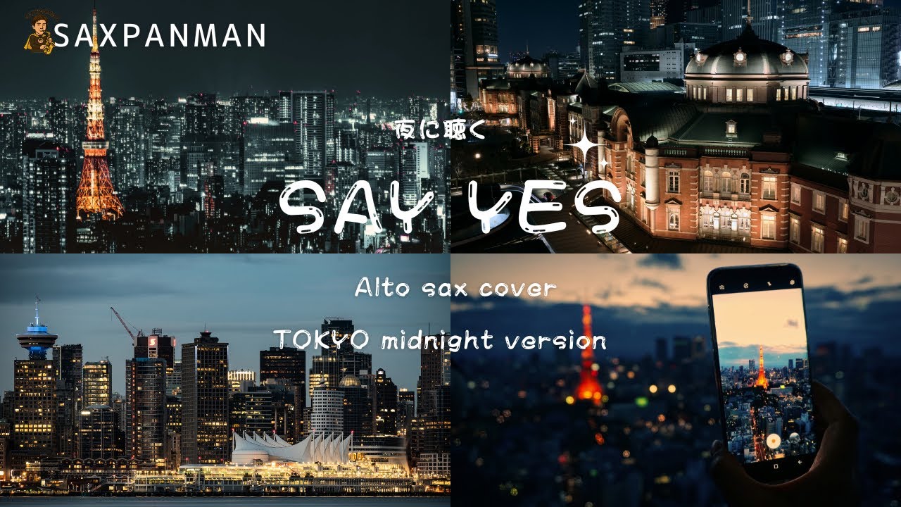デート帰りの夜に聴くSAX  | SAY YES alto sax cover #smoothjazzinstrumental 