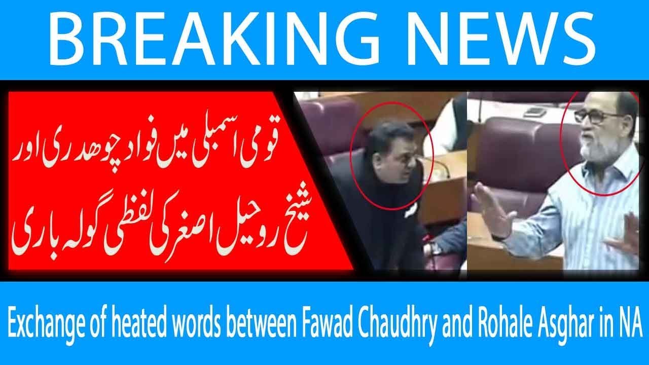 Exchange of heated words between Fawad Chaudhry and Rohale Asghar in NA | 8 Nov 2018 | 92NewsHD
