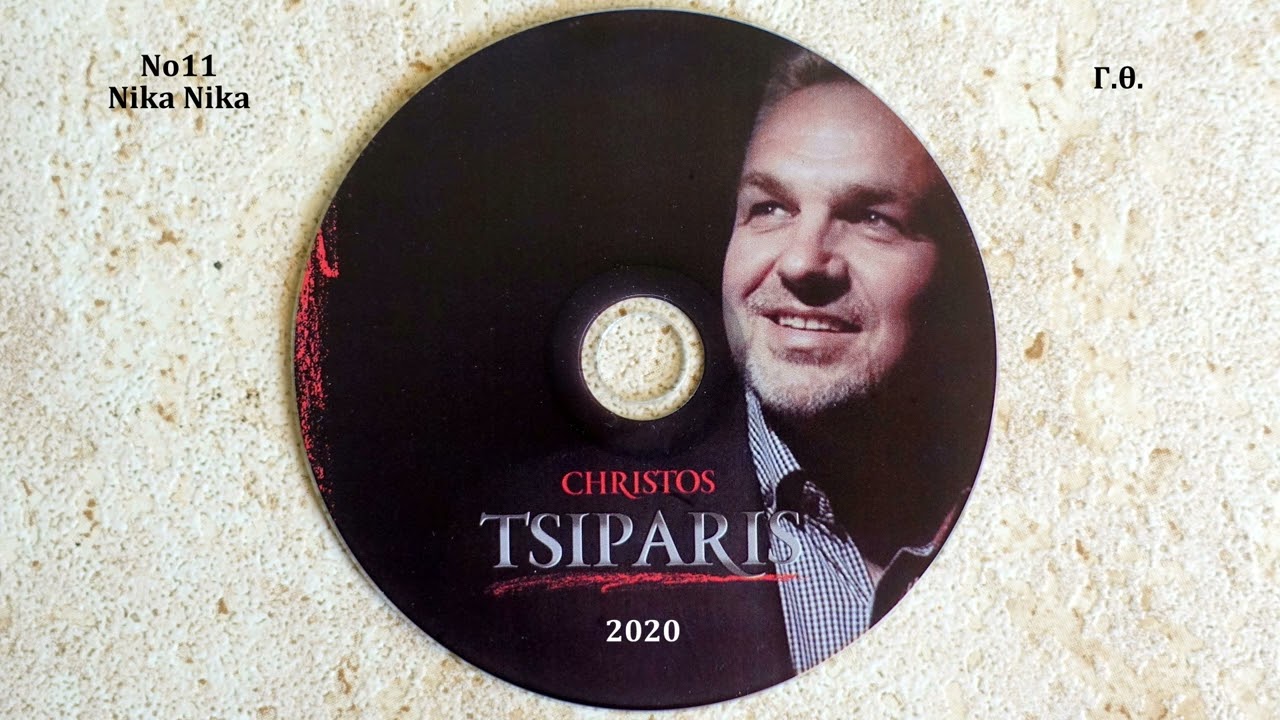 Nika Nika (CD) Χρήστος Τσιπάρης 