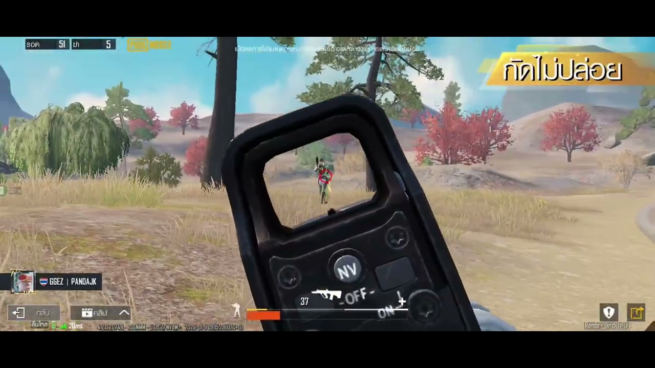 PUBG MOBILE BY PANDAJK EP. 06