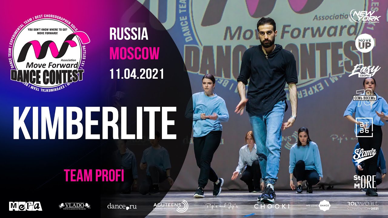 KIMBERLITE | TEAM PROFI | MOVE FORWARD DANCE CONTEST 2021
