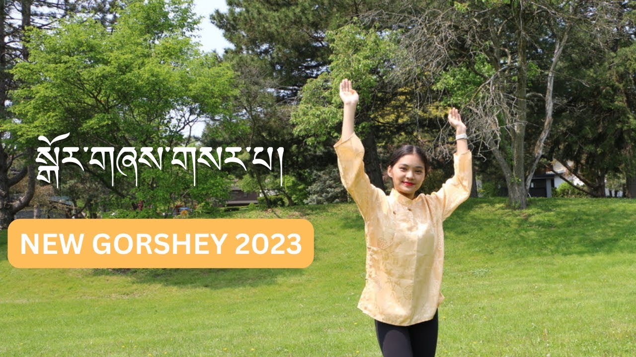 New Tibetan Gorshey 2023 | སྒོར་གཞས་གསར་པ། | #tibetan #dancetutorial #trending