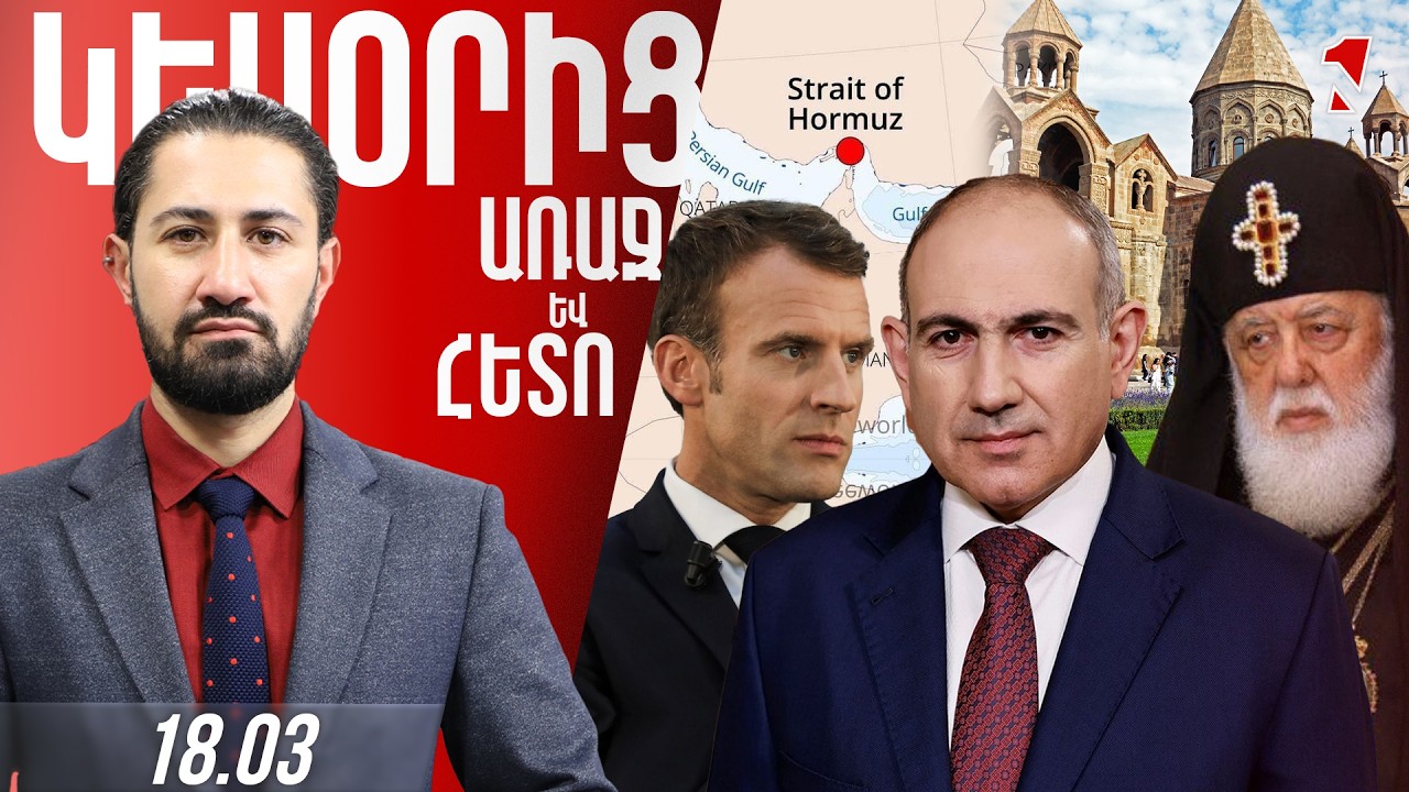 Ի՞ՆՉ Է ԱՆԵԼՈՒ ԵՄ ՀԻԲՐԻԴԱՅԻՆ ԱՐԱԳ ԱՐՁԱԳԱՆՔՄԱՆ ԹԻՄԸ ՀԱՅԱՍՏԱՆՈՒՄ