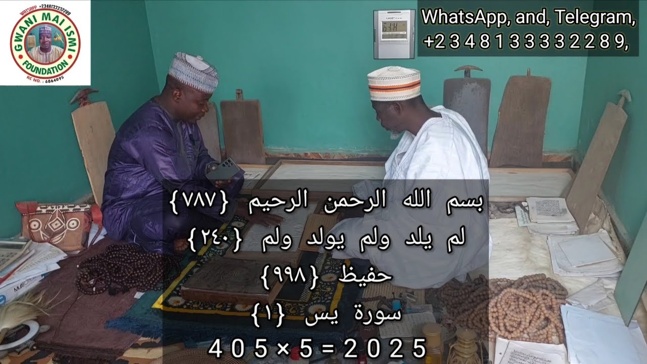 A kashi na 2 Sirrin Dafa'i mai girman gaske wanda ake yi, a wannan shekara ta 2025