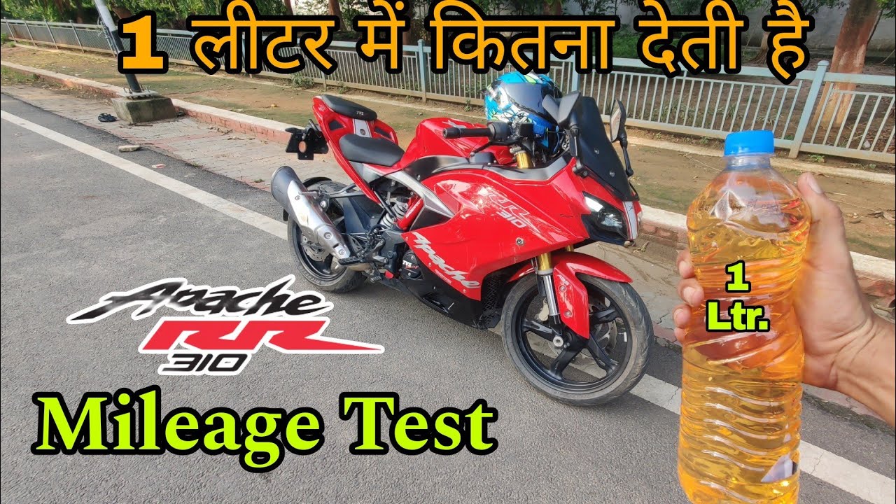 Apache rr 310 Mileage Test | 1 litre me kitna chalti hai Apache rr 310