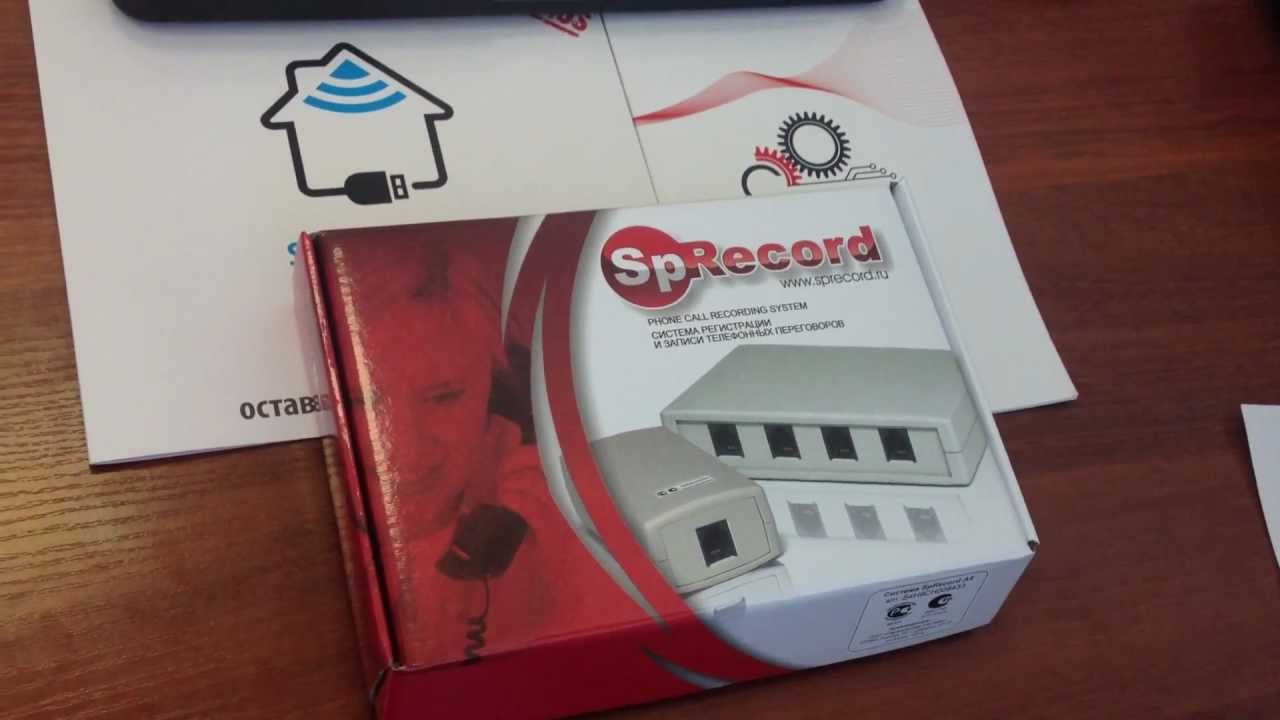 Адаптер SpRecord A4 для записи телефонных переговоров