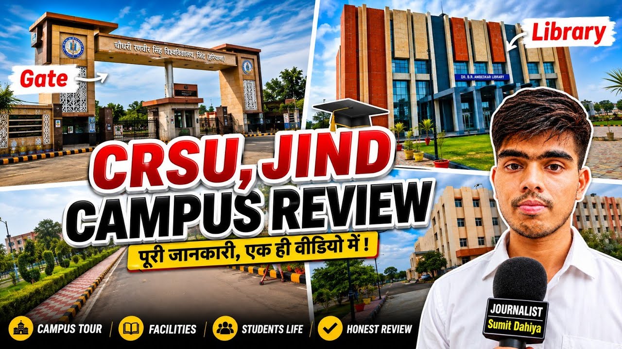 CRSU👉Campus Review 🥰💯 #crsuuniversity #crsujind