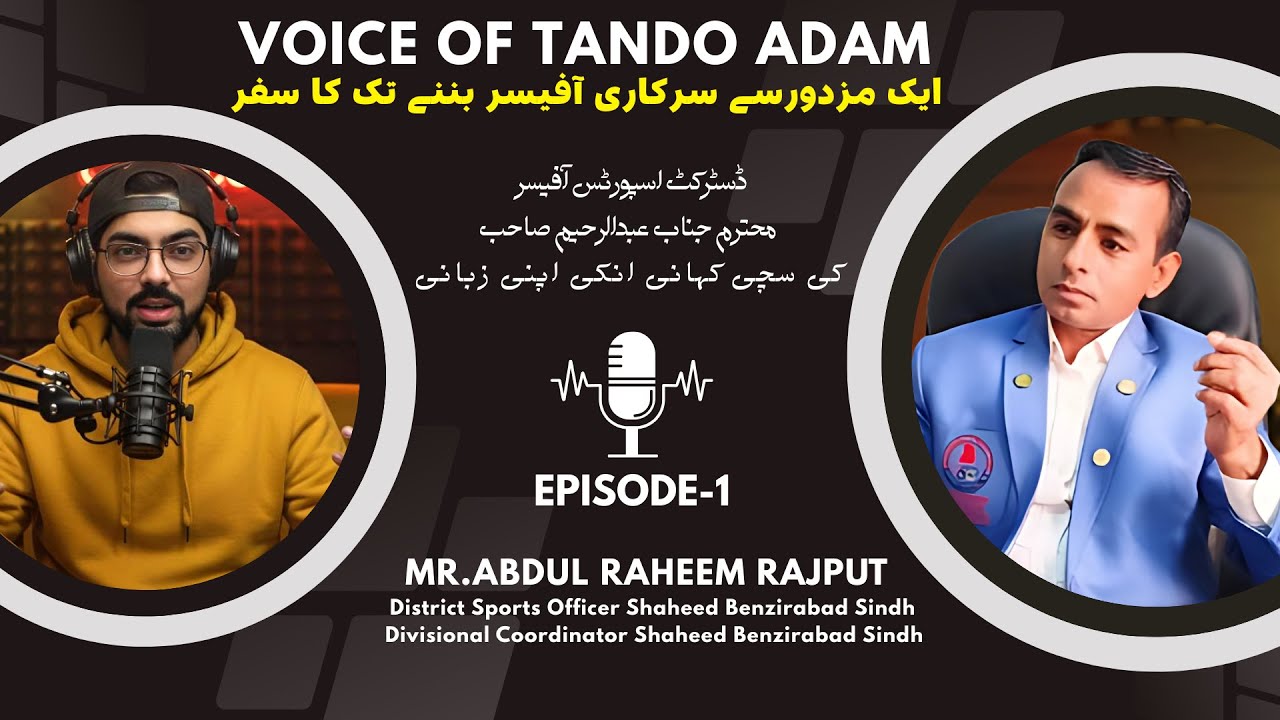 From Laborer to District Sports Officer: The Inspiring Journey of Abdul Rahim Rajput from Tando Adam