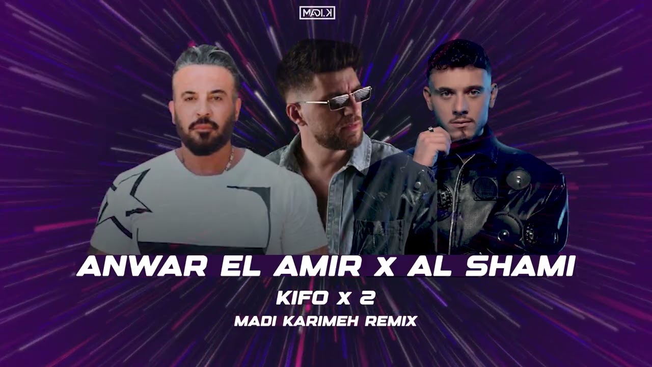 Al Shami x Anwar El Amir - Kifo x 2 (Madi Karimeh Remix) [TREND]