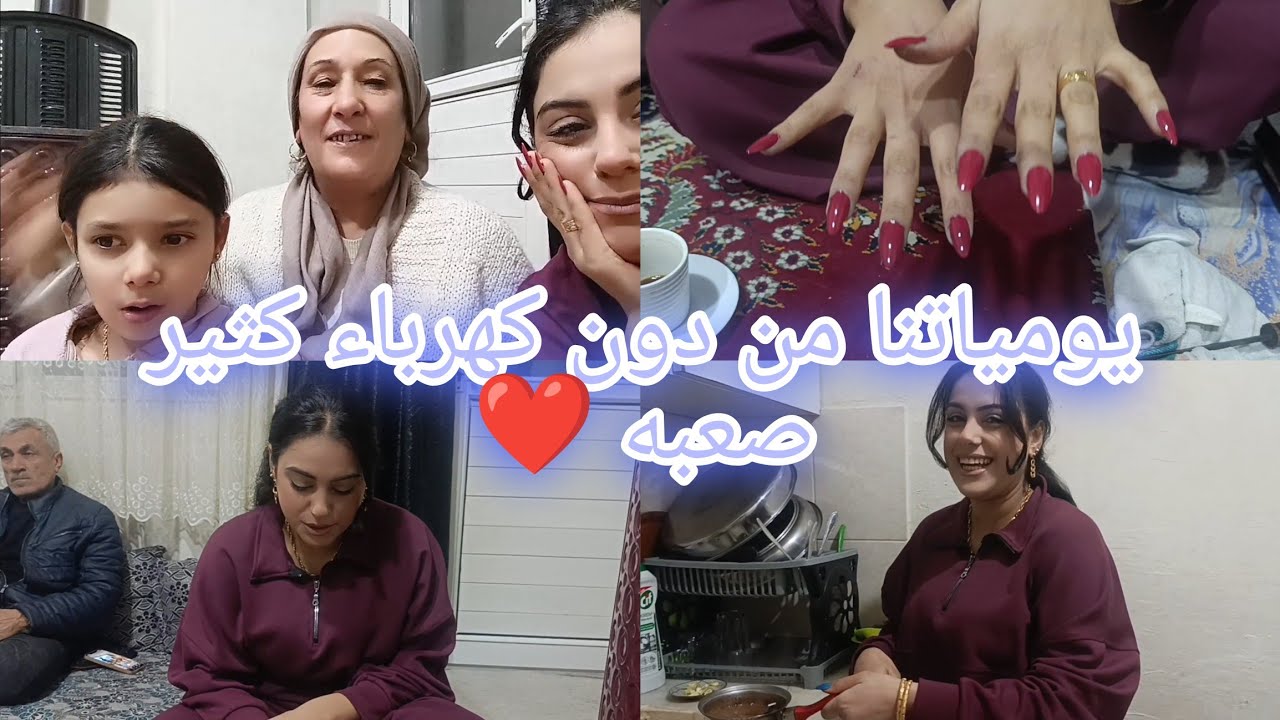تعالوا شوفوا كيف مرقه يومياتنا 🥰🥰
