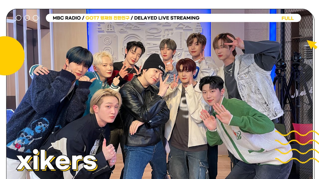 [FULL] ✨xikers✨는 WE DONT STOP! | GOT7 영재의 친한친구｜MBC 240308 방송