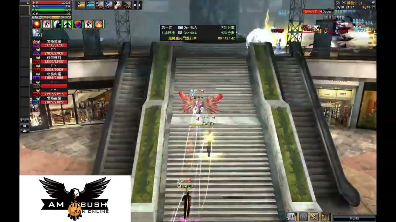 Ambush Ran Online 2022/07/30 組織生死鬥(CDM) 格鬥
