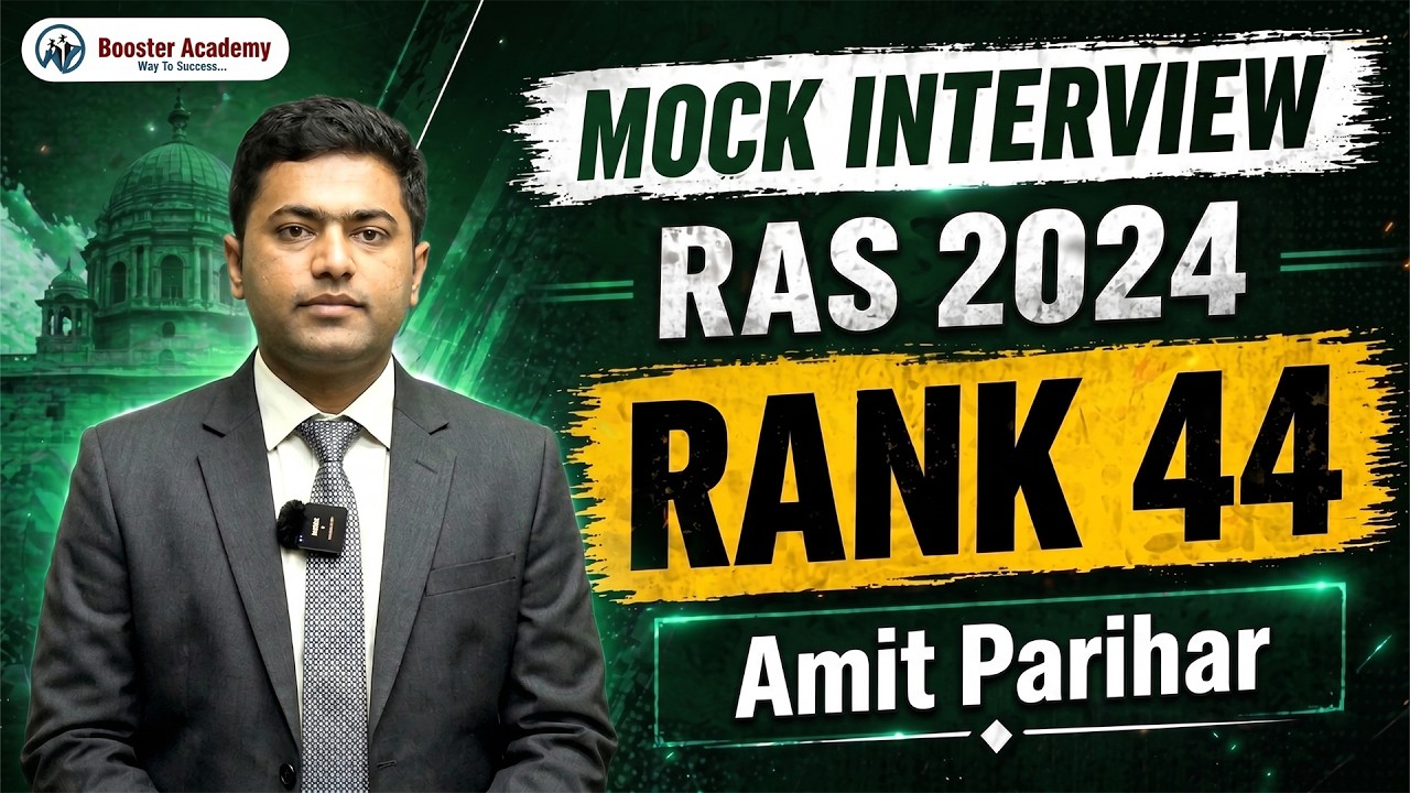 Amit Parihar Rank 44 | RAS 2024 Mock Interview | Kapil Sir Booster Academy