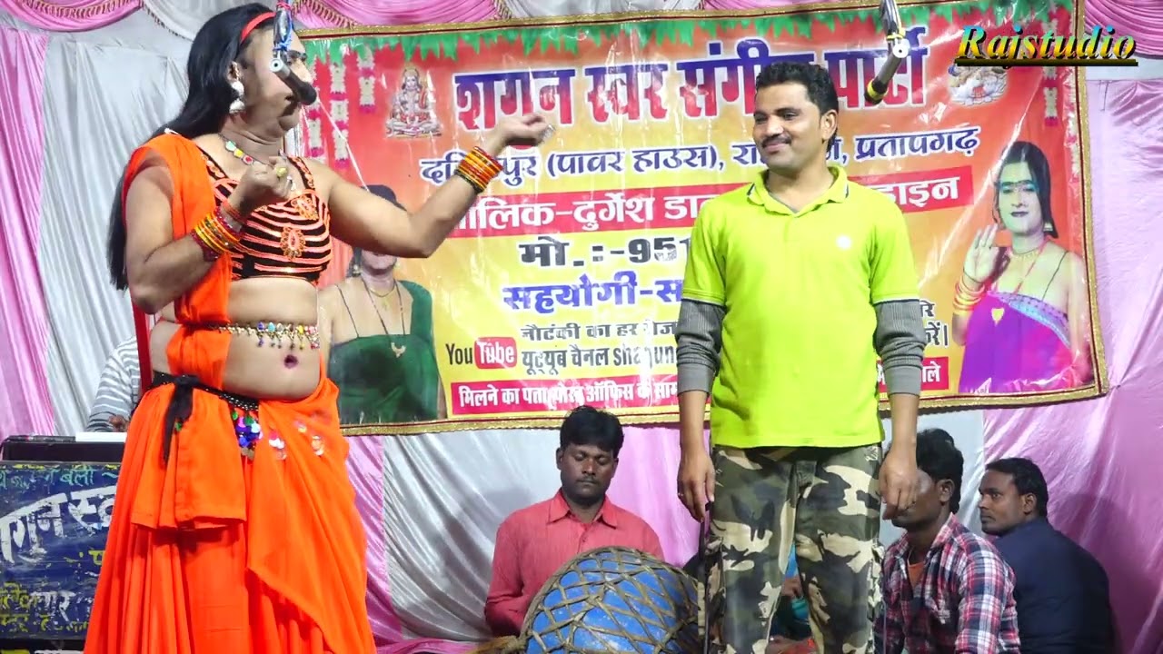 जाओगे कहां बच के तुम्हें दिल में बसा लूंगी दुर्गेश डांसर ने तहलका मचा दिए #Rajstudio #nautanki