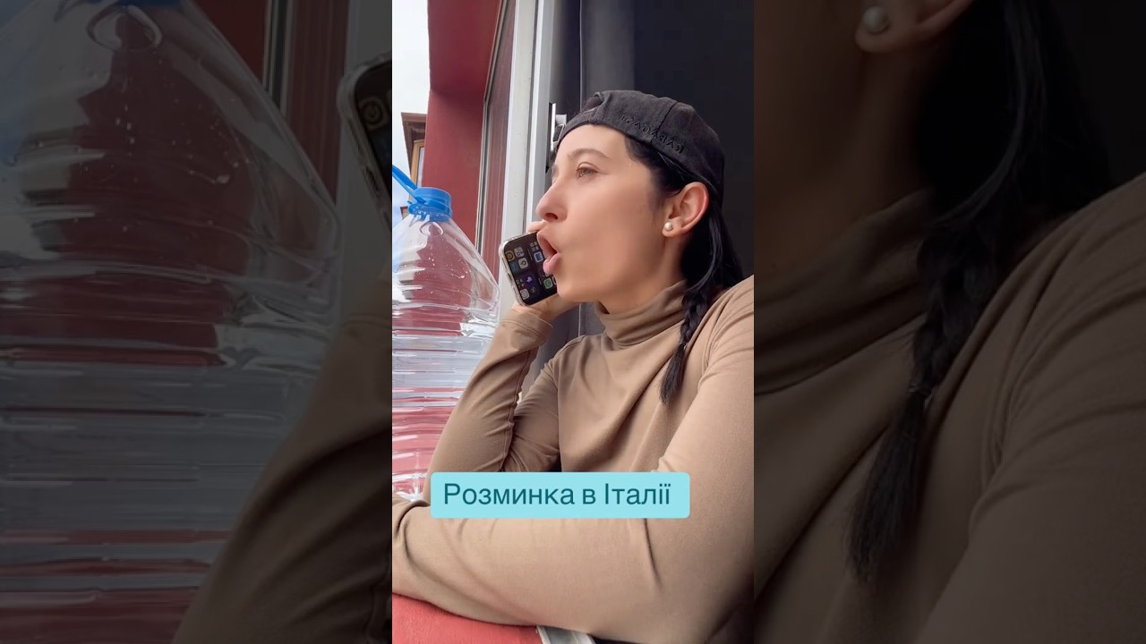 В Італії не без того!