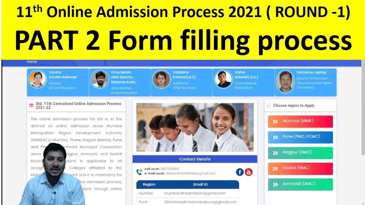 PART 2 Form kaise fill karte hai ? | 11th online Admission process 2021