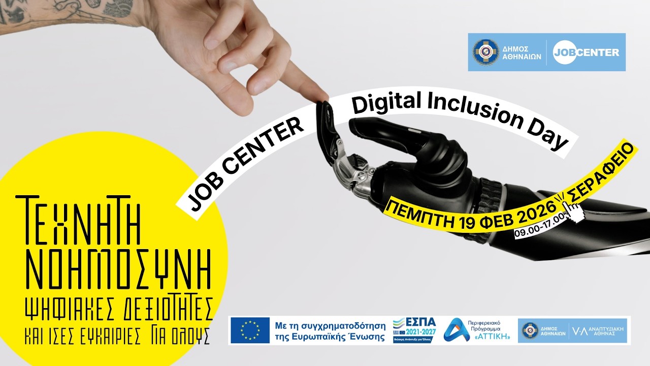 Job Center Digital Inclusion Day