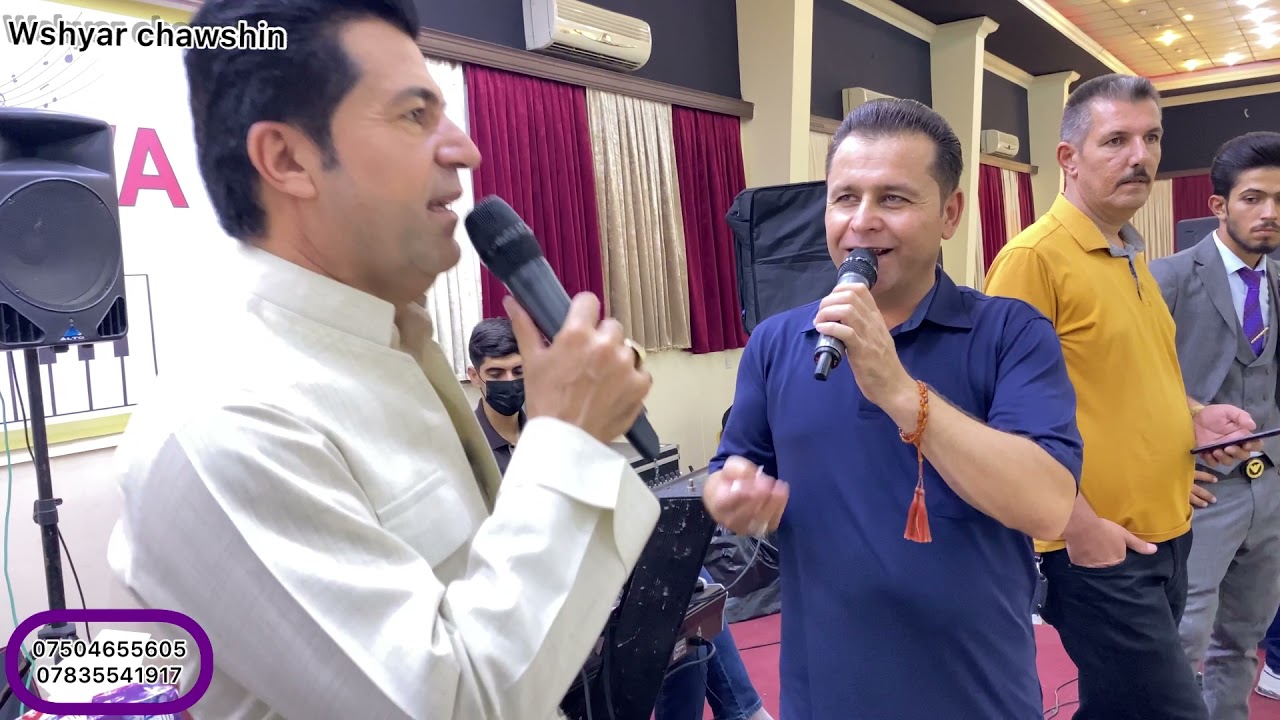 Wshyar chawshin U Ramzi harki nwe dawata surchya 2021 وشيار چاوشين رەمزي هه ركي نوئ داوات