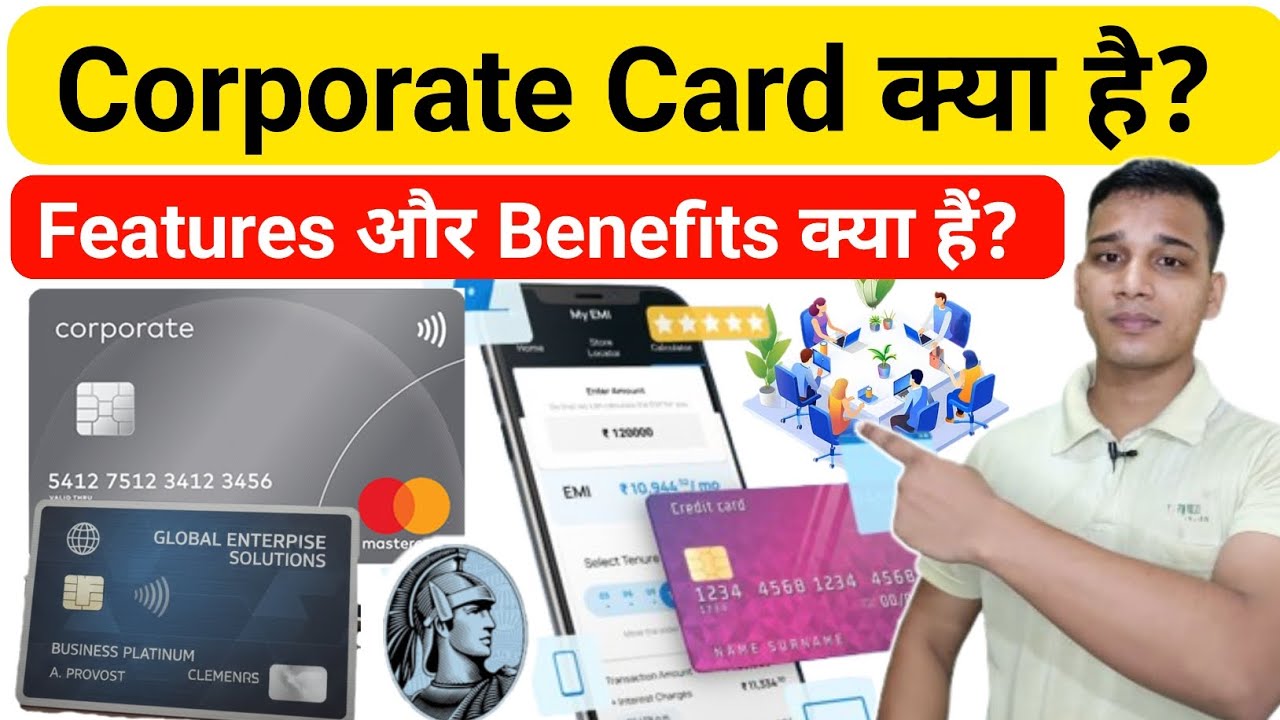 Corporate Card क्या है? | What is Corporate Card in Hindi? | Corporate Card Explained in Hindi