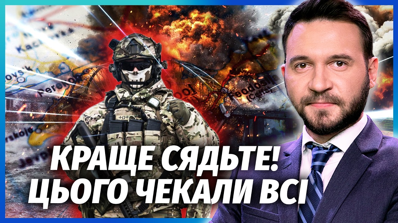 💥Шок! ГУР ПОДОРВАЛИ КЕРЧЕНСКУЮ ПЕРЕПРАВУ. Мост трясет ОТ ВЗРЫВОВ. Влупили по ДВУМ КОРАБЛЯМ РФ