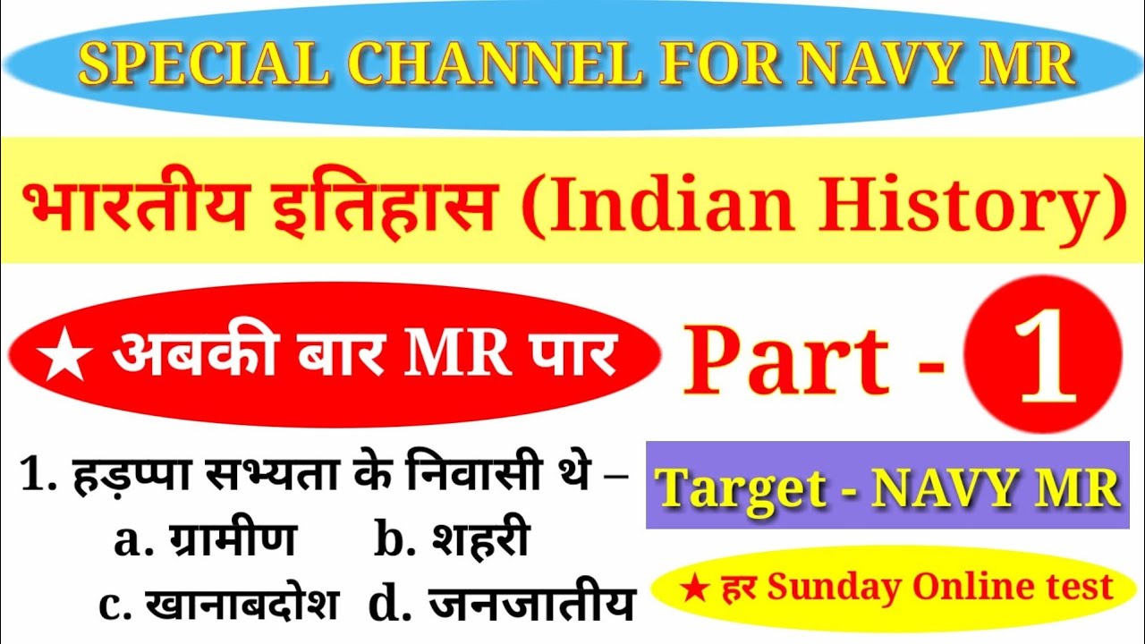 NAVY - MR Important History (Gk) Questions for next exam (part -1)