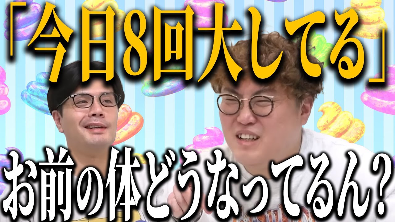 【動画版】#163 中谷の誕プレを考えようと、悩み聞いたら臭かった【マユリカのうなげろりん！！】