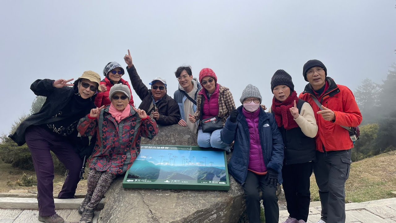 20230225~26 塔塔加鞍部-玉山登山口、麟趾山鞍部之旅