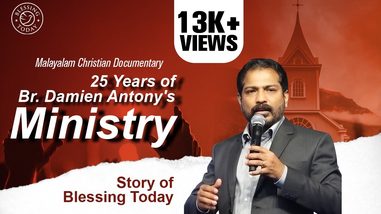 Malayalam Christian Documentary - 25 Years of Br. Damien Antony's ministry -Story of Blessing Today