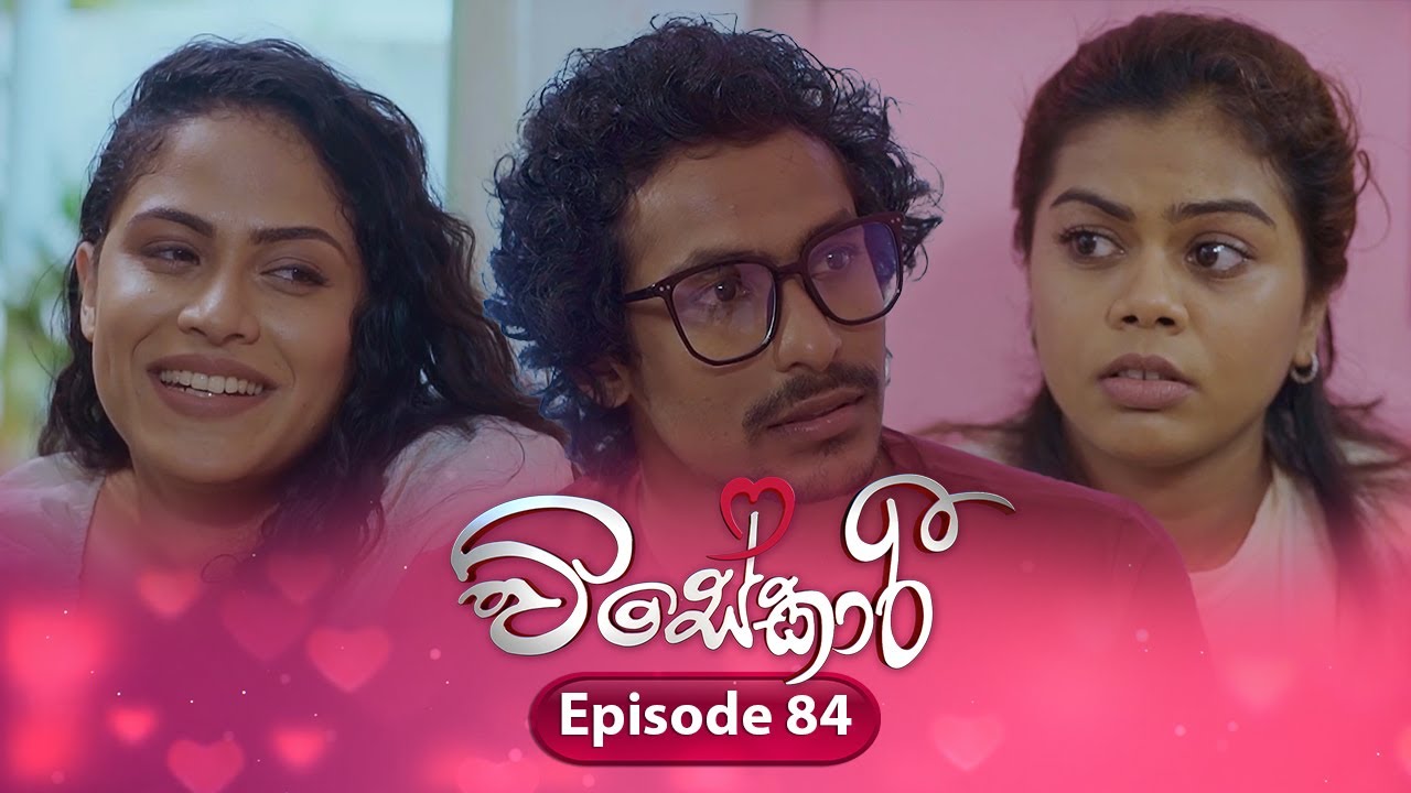 Visekari | Episode 84 - (2025-02-14) | ITN